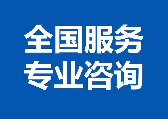 临渭封存公积金代提