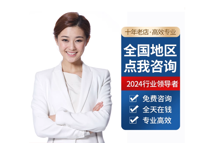 临渭离职公积金代提