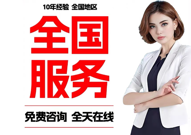 临渭在职公积金代提